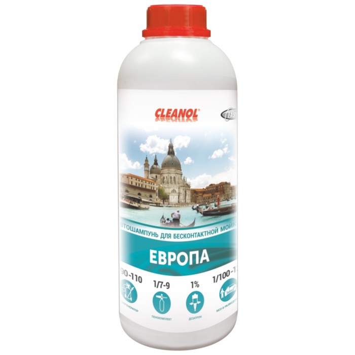 Автошампунь бесконтактной мойки Cleanol Европа, 1 л