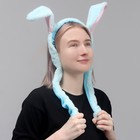 Карнавальный ободок «Заяц» поднимаются ушки, цвет голубой - фото 22918909