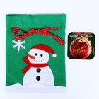 Мешок для подарков «Новогодний», 21×16 см, виды МИКС - Фото 2