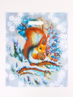 Пакет подарочный новогодний «Белочка», полиэтиленовый с вырубной ручкой, 36?43 см, 35 мкм (комплект 50 шт)