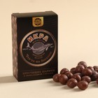 Шоколадные шарики драже «Вкус роскоши» в коробке, 37 г - Фото 3