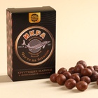 Шоколадные шарики драже «Вкус роскоши» в коробке, 37 г - Фото 2