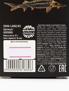 Шоколадные шарики драже «Вкус роскоши» в коробке, 37 г - Фото 6