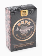 Шоколадные шарики драже «Вкус роскоши» в коробке, 37 г - Фото 7