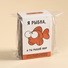 Шоколадные шарики драже «Я рыбка» в коробке, 37 г. - фото 10786930