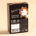 Шоколадные шарики драже «Съешь, когда» в коробке, 37 г - Фото 4