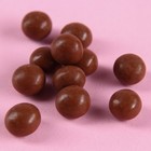 Шоколадные шарики драже «Хорошему мальчику» в коробке, 75 г. - Фото 2