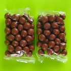 Шоколадные шарики драже «Радостей» в коробке, 75 г. - Фото 3