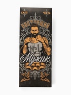 Носки мужские KAFTAN «Настоящий», набор 5 пар, р. 41-44 (27-29 см) - фото 65339190