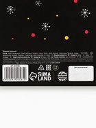 Шоколад мини в открытке «Новый год 2026», 5 г × 4 шт. - Фото 5