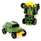 Робот «Автобот», набор 4 штуки - фото 54737705