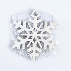 Ёлочная игрушка новогодняя «Снежинка», хдф, 6.9×7.6 см - Фото 6