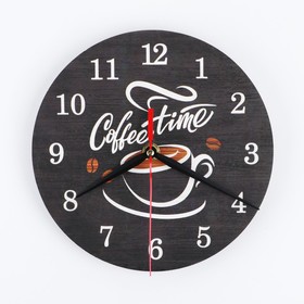 Часы интерьерные «Coffee time», AL-10, d = 20 см Ош