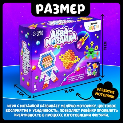 Аквамозаика «Космос», аппликация
