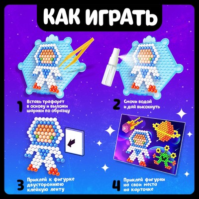 Аквамозаика «Космос», аппликация