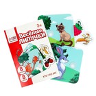 Игра на липучках «Кто что ест», 8 карточек - Фото 2
