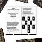Таро «Классическое» золотые, 78 карт (6х11 см), 16+ - Фото 5