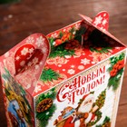 Коробка подарочная складная "Санта Супер Стар" 18,5 х 10 х 30,5 см - Фото 3