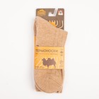 Носки с пухом верблюда мужские, цвет бежевый, размер 44-46 - Фото 4