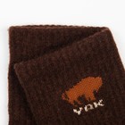 Носки с пухом яка женские, цвет шоколадный, размер 35-37 - фото 23194808