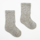 Носки детские с пухом яка, цвет серый, размер 2 (2-3 года) - фото 9993545
