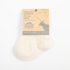 Носки детские с шерстью мериноса, цвет бежевый, размер 0 (0-1 года) - Фото 4
