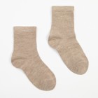 Носки детские шерстяные «Super fine», цвет бежевый, размер 3 (3-4 года) - фото 9993581