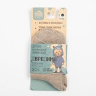 Носки детские шерстяные «Super fine», цвет бежевый, размер 3 (3-4 года) - Фото 4