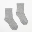 Носки детские шерстяные «Super fine», цвет серый, размер 5 (5-7 лет) - фото 319065618
