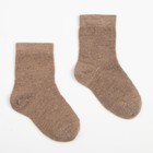 Носки детские шерстяные «Super fine», цвет коричневый, размер 3 (3-4 года) - фото 9993589