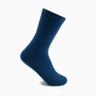Носки женские шерстяные «Super fine», цвет синий, размер 35-37 - фото 9993598