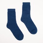 Носки мужские шерстяные «Super fine», цвет синий, размер 41-43 - фото 320436709