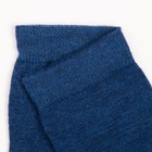 Носки мужские шерстяные «Super fine», цвет синий, размер 41-43 - Фото 2