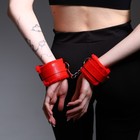 Аксессуар для карнавала- наручники, цвет красный - Фото 4