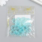 Бусины для творчества пластик "Гайка" набор 20 шт голубой 1,3х1,3х0,5 см - фото 6702678