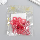 Бусины для творчества пластик "Гайка" набор 20 шт розовый 1,3х1,3х0,5 см - фото 6702690