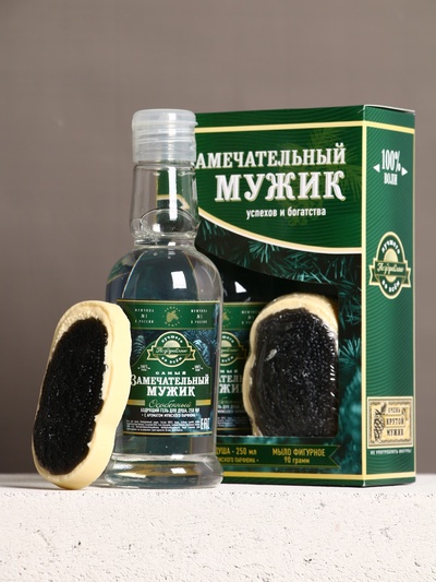 Подарочный набор «Замечательный мужик», гель для душа водка 250 мл и мыло для рук, Чистое счастье