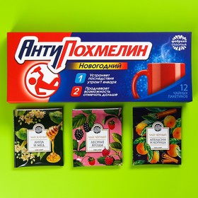 Чай в пакетиках «Антипохмелин», 21,6 г (12 шт, х 1,8 г).
