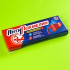 Чай новогодний в пакетиках «Антипохмелин», 21,6 г (12 шт, х 1,8 г). - Фото 7