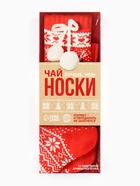 Чай подарочный «Носки», 12 шт. × 1.8 г - Фото 7