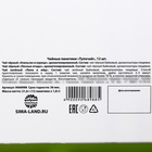 Чайные пакетики «Тупочай», 12 шт. х 1,8 г. - фото 21782535