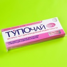 Чайные пакетики «Тупочай», 12 шт. х 1,8 г. - фото 31997201