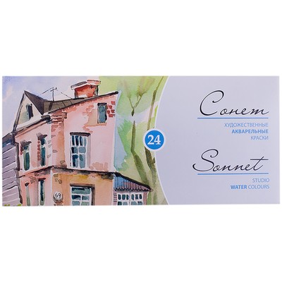 УЦЕНКА Акварель художественная «Сонет», набор в кюветах, 24 цвета, 2.5 мл