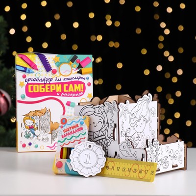 Органайзер-раскраска для канцтоваров «Под водой», 13×13×12 см