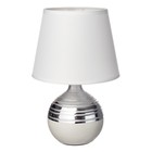 Настольная лампа Элегия Е14 40Вт бело-серебристый 20х20х31 см RISALUX - Фото 6