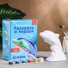 Фигура под роспись "Дельфин" 19х14.5х9см - фото 9994053