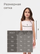 Платье нарядное детское MINAKU: PartyDress, розовое, рост 134 см - фото 117050151 Платье нарядное детское MINAKU: PartyDress, розовое, рост 134 см - фото 117050151
