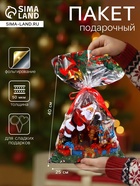 Пакет подарочный новогодний, для сладких подарков «Подарки» 25×40 см - Фото 1