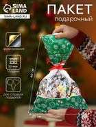 Пакет подарочный новогодний, для сладких подарков «Новогодняя фантазия» МИКС, 25×40 см - Фото 1