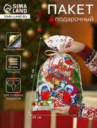 Пакет подарочный новогодний, для сладких подарков «Снегири» 25×40 см, цветной металлизированный рисунок - Фото 1